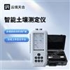 土壤溫濕度鹽分電導(dǎo)率測(cè)定儀