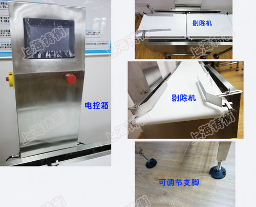 自动捡重仪
