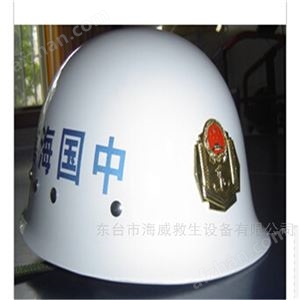 消防海事頭盔廠家直發(fā)