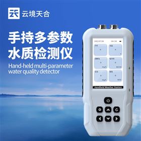 TH-SS5氨氮检测仪