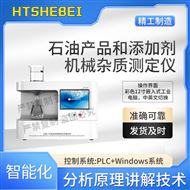 石油產(chǎn)品和添加劑機(jī)械雜質(zhì)測(cè)定儀 售后完善