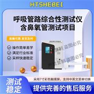 注射座耐穿刺性和穿刺落屑測試儀  發(fā)貨及時