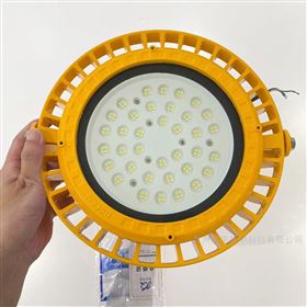 BFC8160石化化工弯杆LED防爆平台灯100瓦