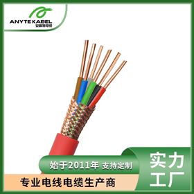 UL認證美標電纜FPL/FPLR鋁箔屏蔽型火警電纜