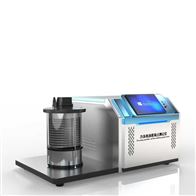 CW-F1001冷凍機油絮凝點測定儀