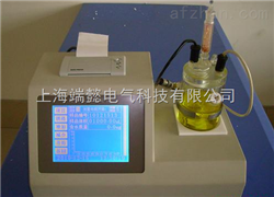 ZHWS3微量水分測(cè)定儀