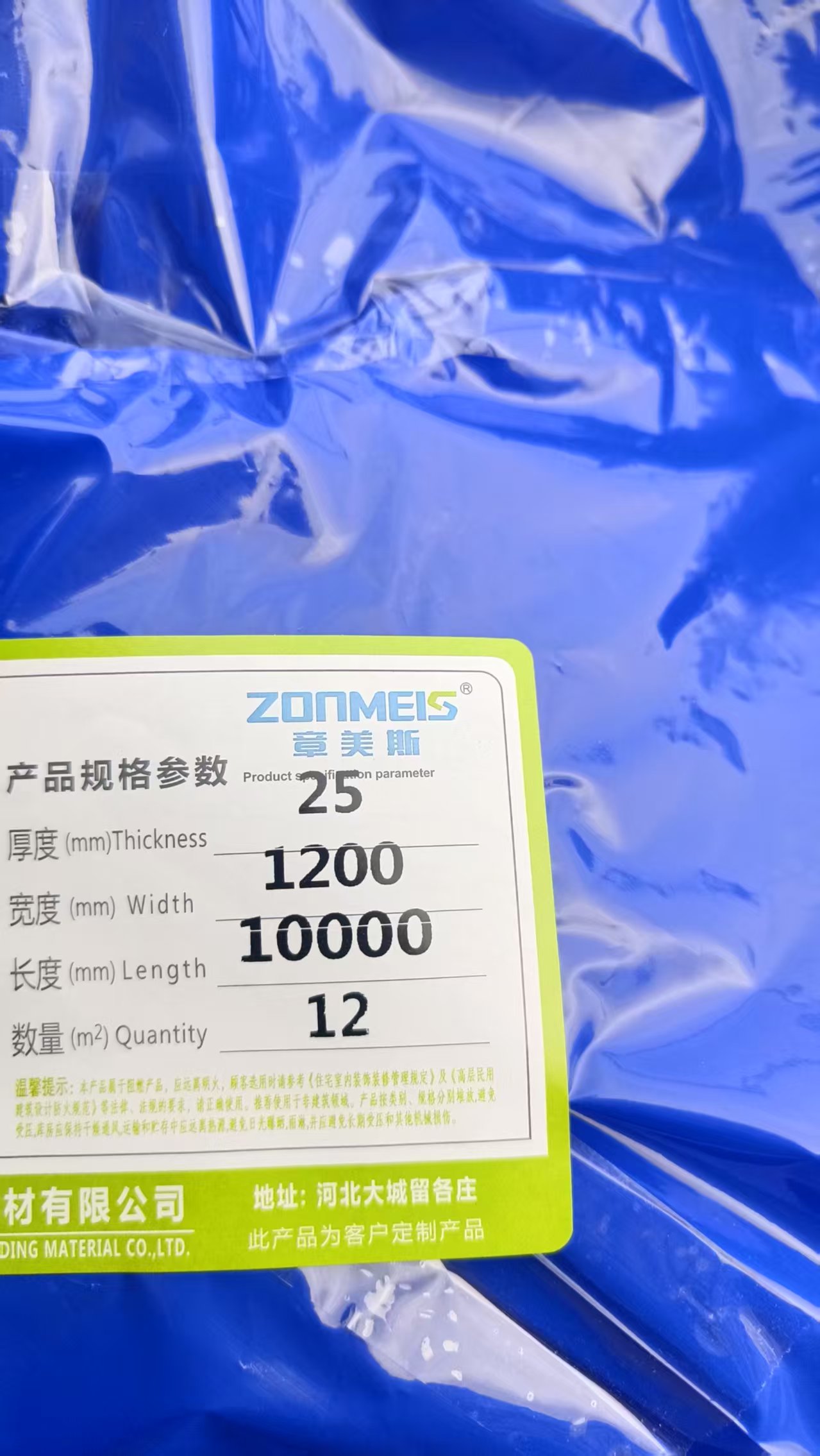 铝箔贴面108*35厚华章橡塑保温管