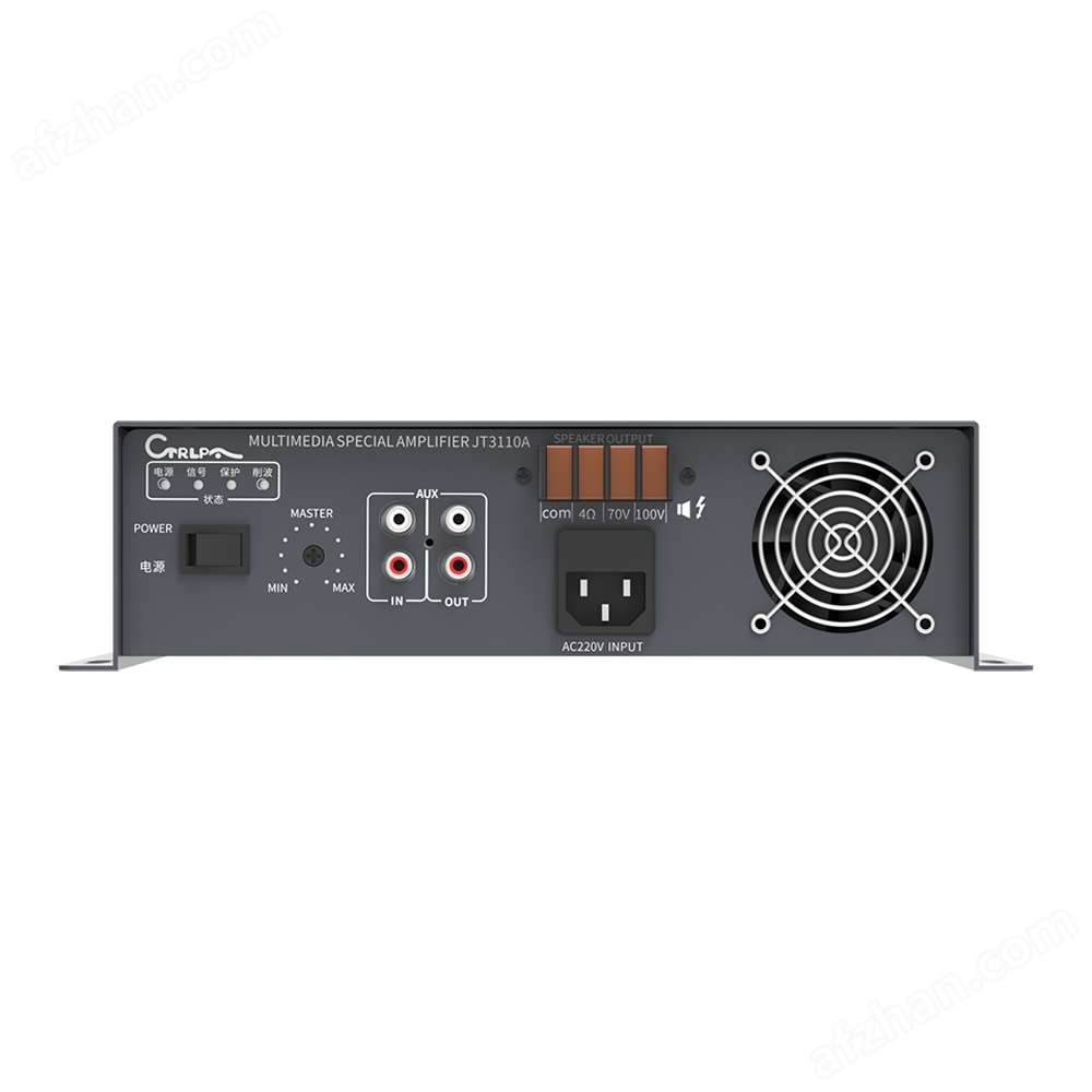 Highway traffic safety audio warning broadcast amplifier control host