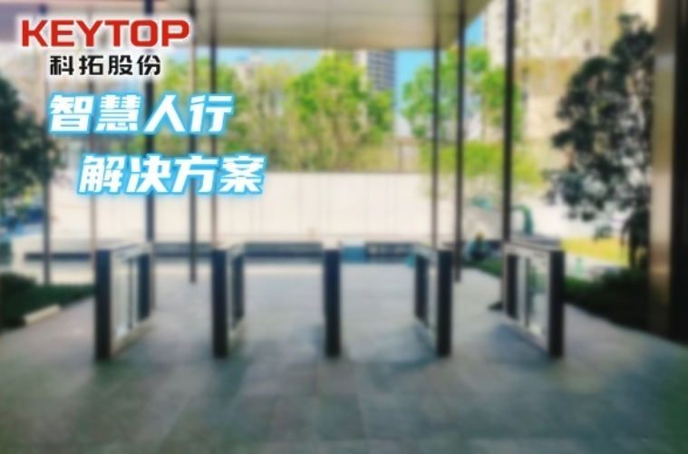 江苏镇江人脸识别门禁厂家、人行通道 摆闸/翼闸/三辊闸系统