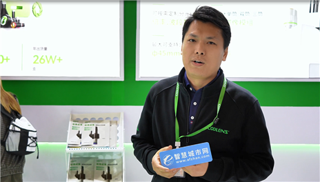 视清科技光学成像器