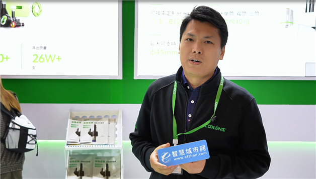 视清科技光学成像器