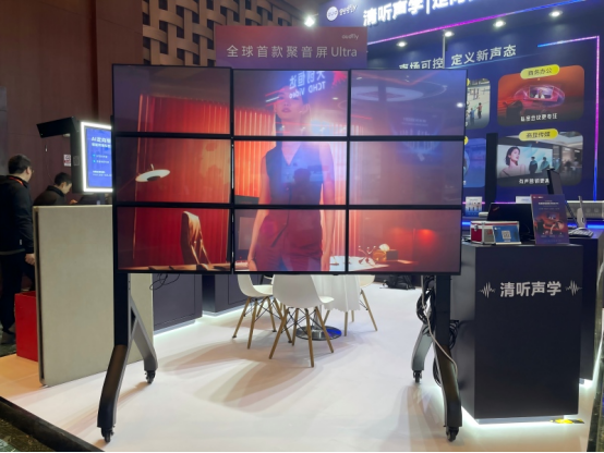 InfoComm 2026 精彩回顾 | 清听声学聚音屏Ultra首发，实现“一墙多音，各听所需”