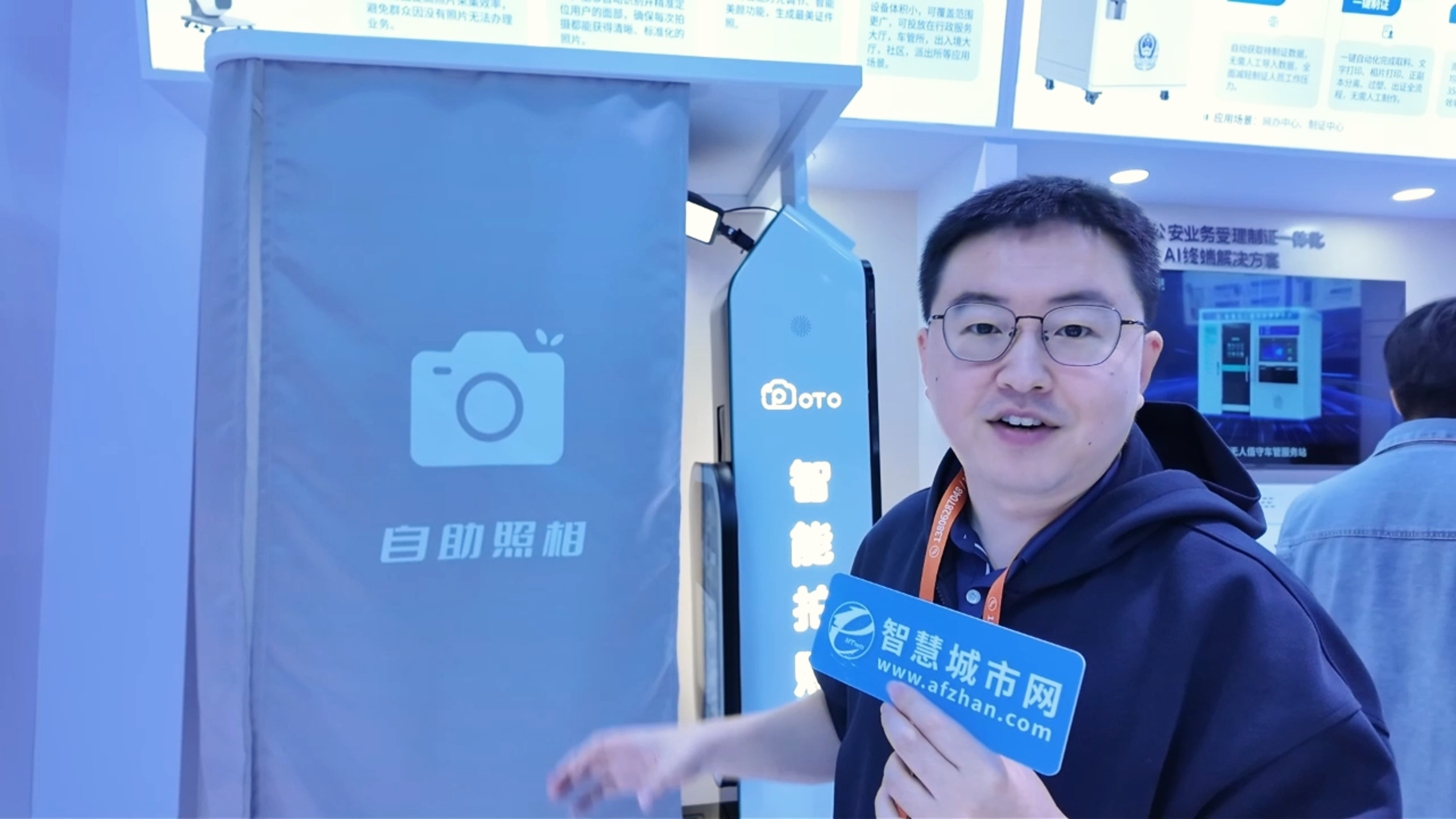 方圖科技構(gòu)筑智慧交管全場景數(shù)智化服務(wù)新生態(tài)