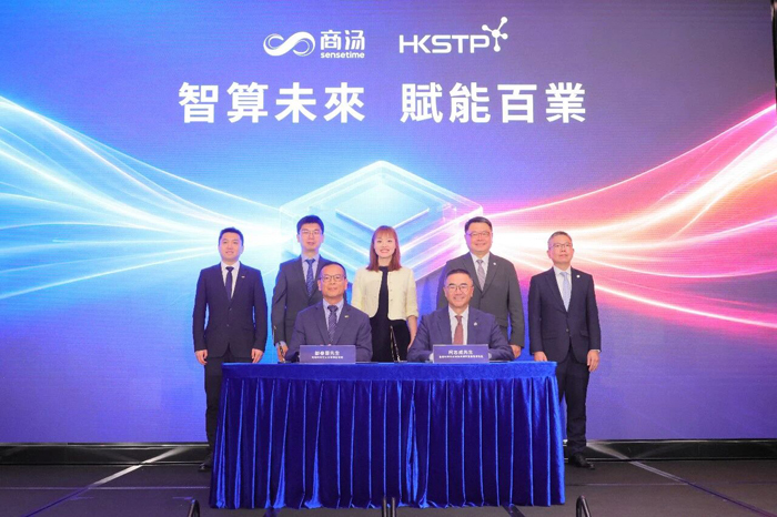 商汤携手香港科技园打造4万P国产算力基建