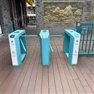 安檢閘機(jī)通道安檢門閘機(jī)三輥閘