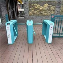 安檢閘機(jī)通道安檢門閘機(jī)三輥閘
