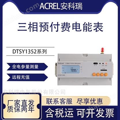 ��ѡ4G����ͨѶ����Ԥ���ѵ��ܱ�