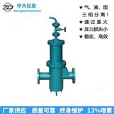 消氣器臥式/立式 籃式除氣器/油氣分離