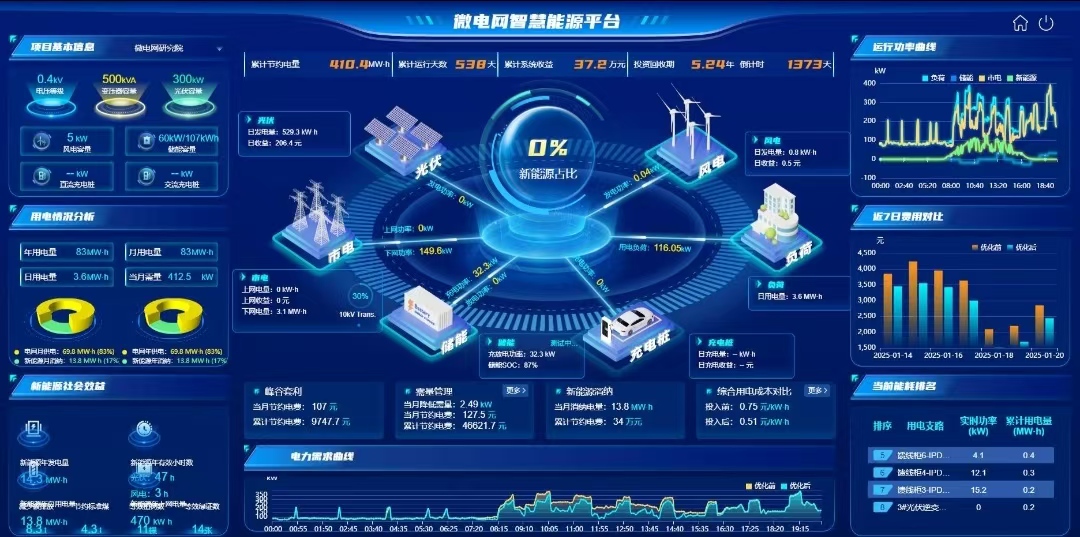 微信圖片_20250901152742_90_81.jpg