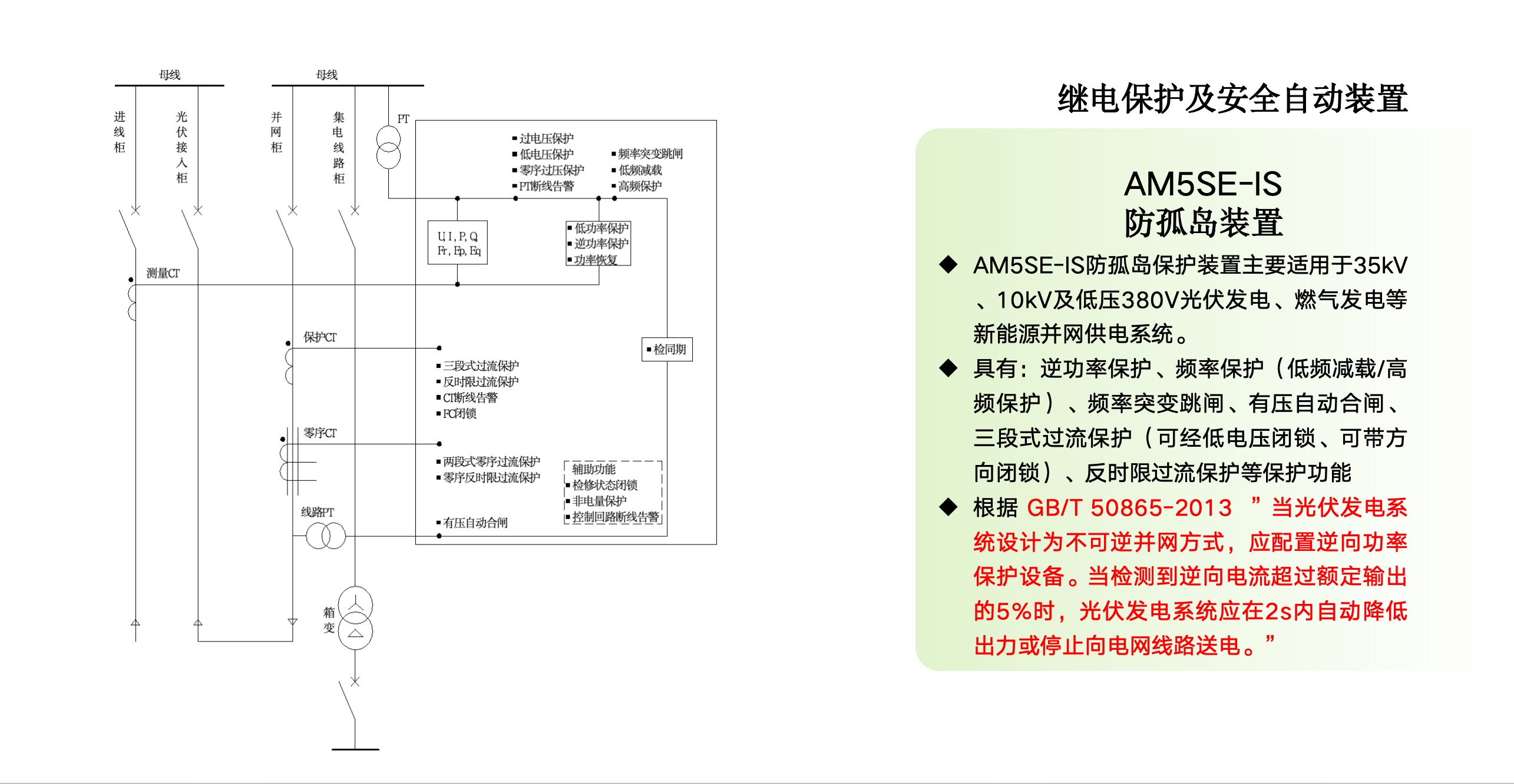 图像2025-9-9 19.45.jpeg