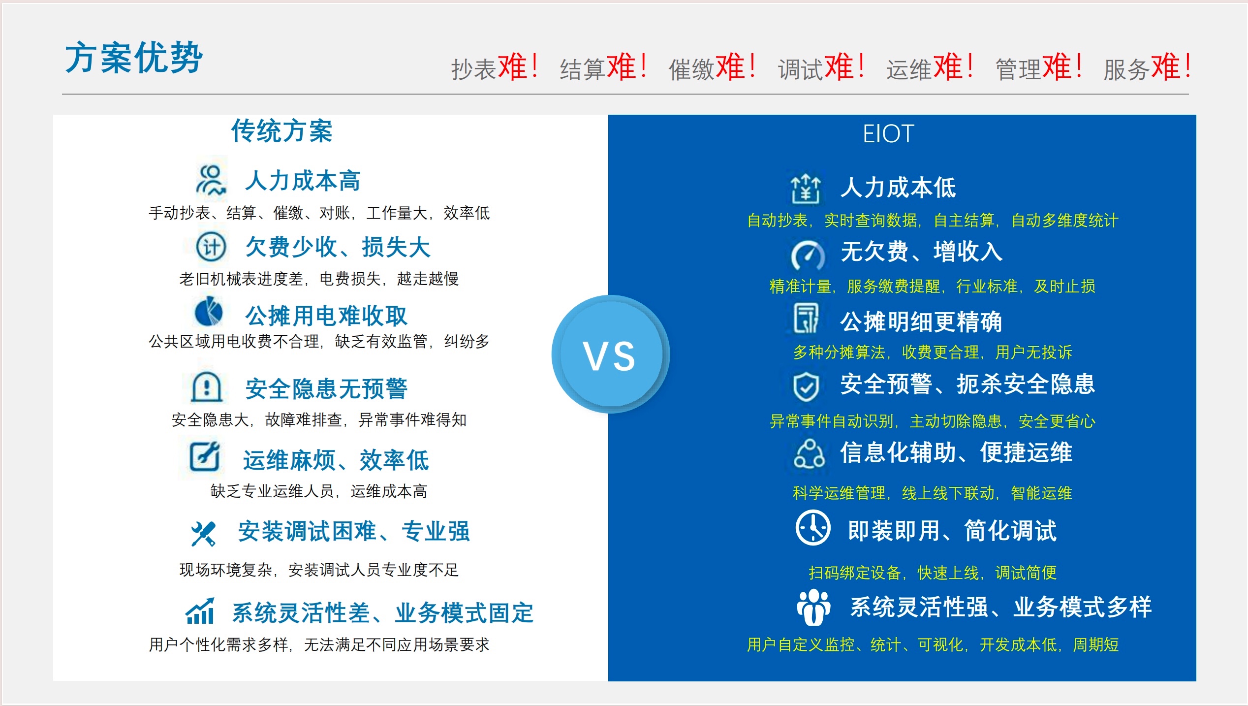 图像2025-9-11 18.49.jpeg