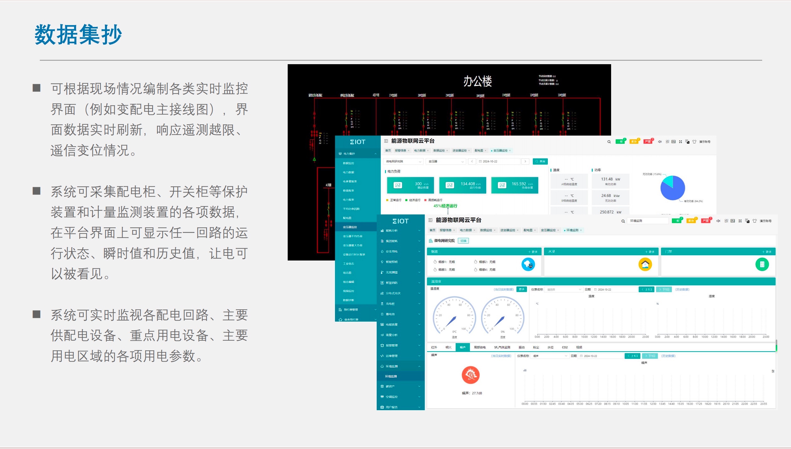 图像2025-9-11 18.52.jpeg