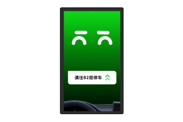 智慧停車新維度，科拓AI機(jī)器人重磅發(fā)布