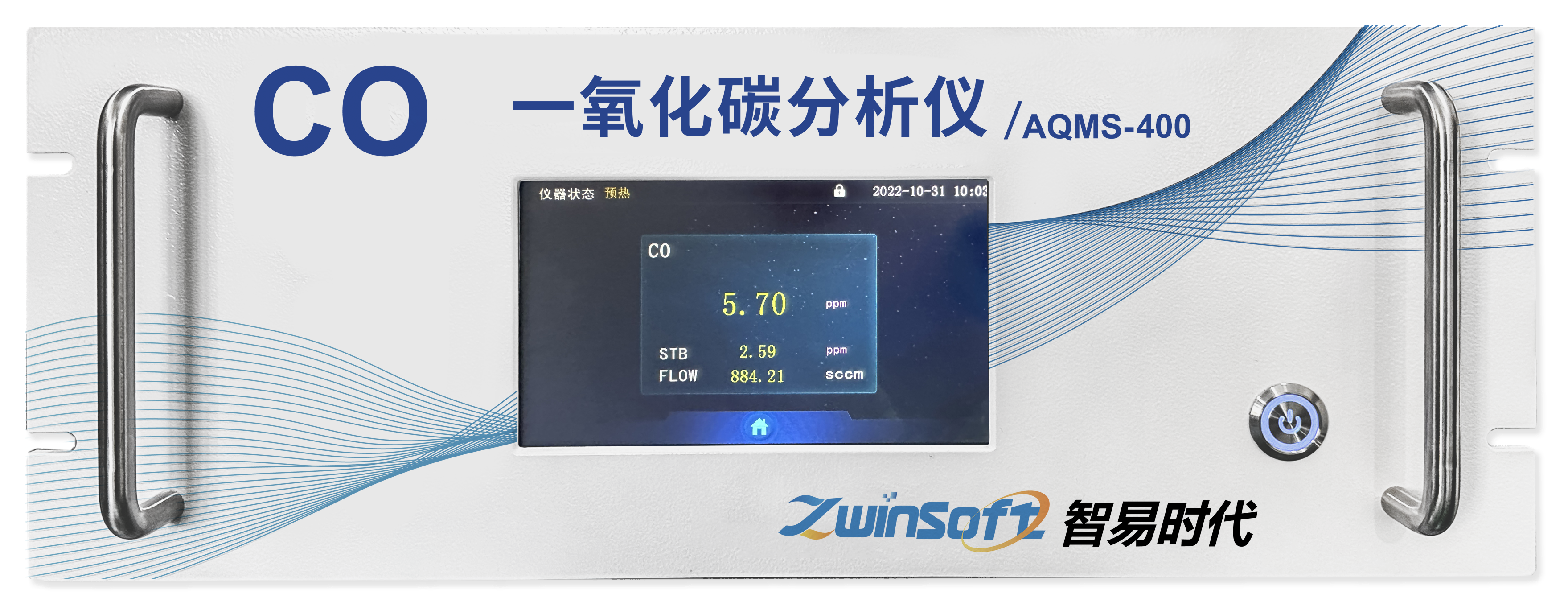 图片1.png 紧扣双碳要求,智易时代助力企业绿色转型