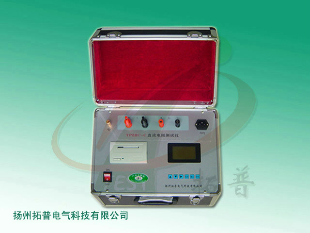 TPZRC-C变压器直流电阻快速测试仪.jpg