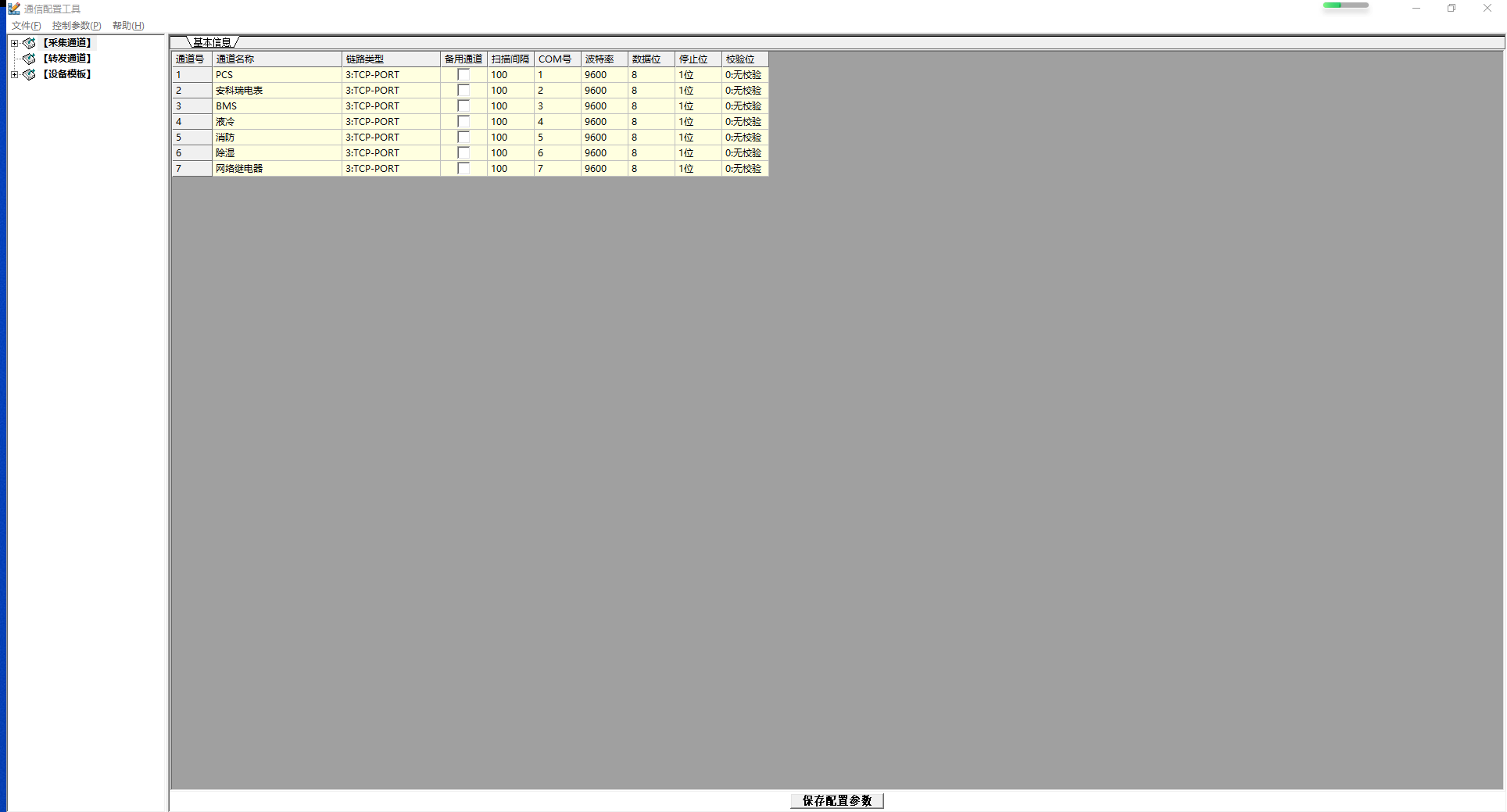 如何提高工商业储能收益率？