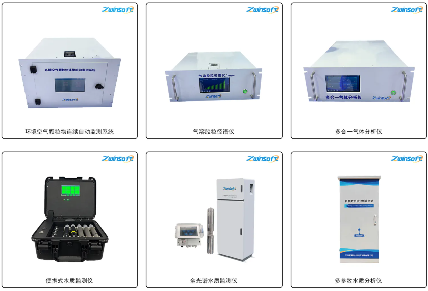 【邀请函】智易时代诚邀您共赴第27届中国环博会