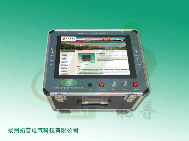 TPDLC-C电缆故障测试仪主机-1.jpg