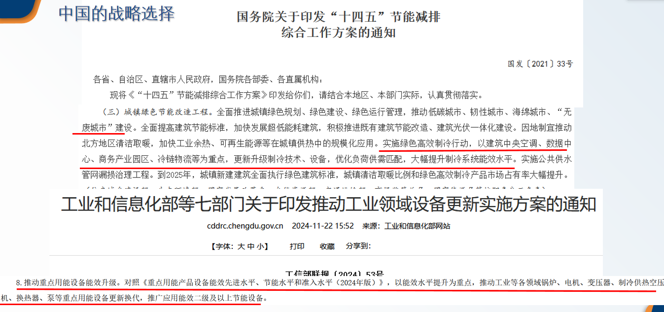 空調(diào)電費(fèi)占比40%！企業(yè)還在&ldquo;盲開盲跑&rdquo;？這套AI能效方案直接省15%