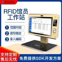 館員工作站一體機(jī)借還書機(jī)RFID感應(yīng)自助機(jī)